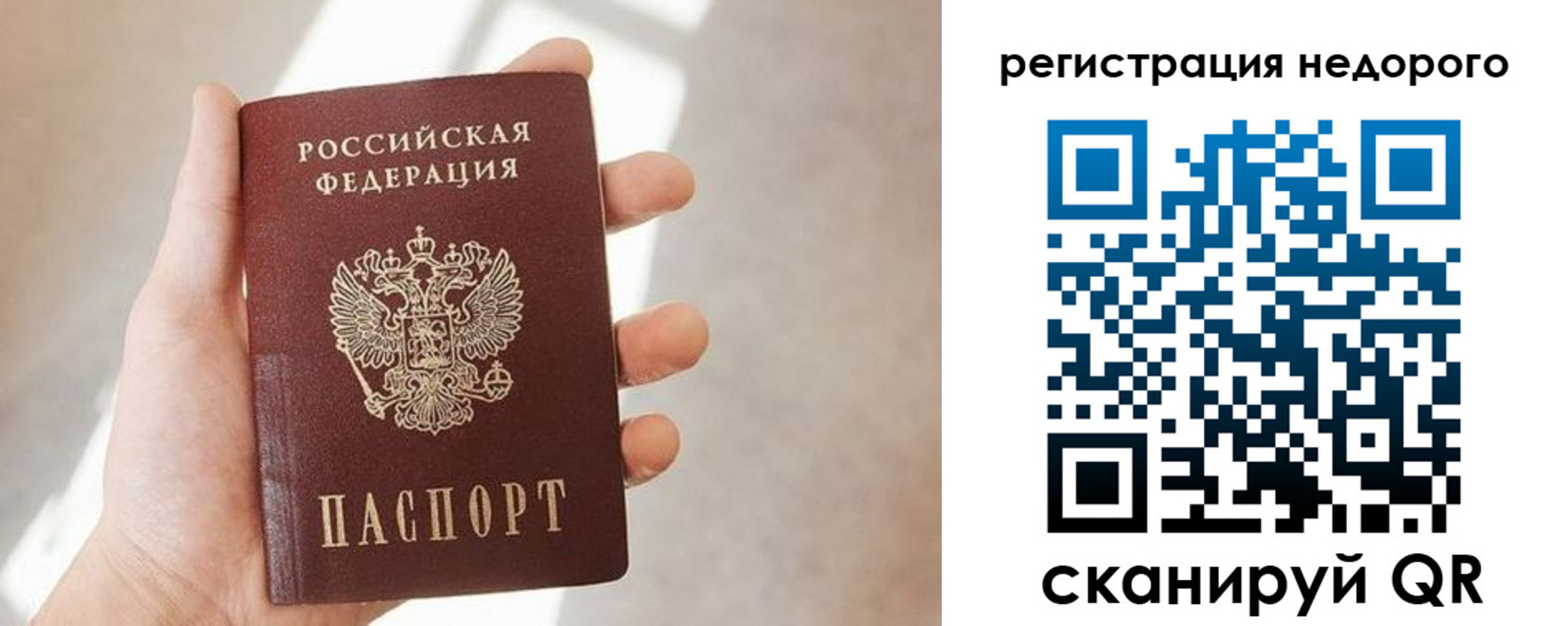 найти адрес прописки в Коркино